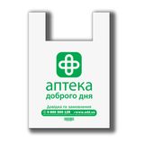 Пакет Аптека Доброго Дня 40*57 См