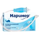 Маример Аспіратор Наз. Дит. №1