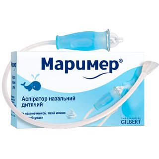 Маример Аспіратор Наз. Дит. №1