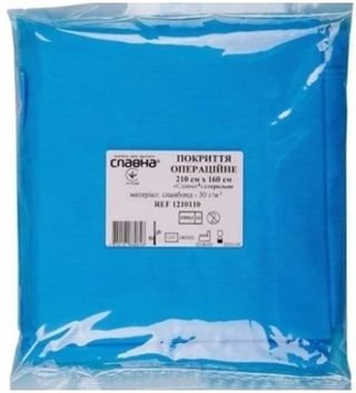 Покриття Операційне 210*160 См (спанбонд) Ст.