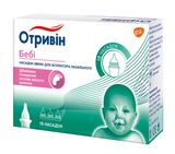 Насадки Змінні Отривін Бебі №10