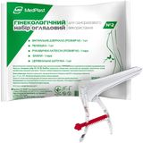 Набір Гінекологічний №2 (щіт+дзерк+рукав+пел+бахіли)