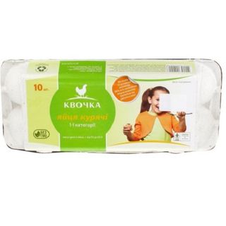 Яйце Куряче С1 Квочка 10шт