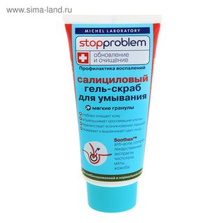СТОППРОБЛЕМ ГЕЛЬ-СКРАБ САЛИЦИЛОВЫЙ Д/УМЫВ 100мл Д/НОРМ КОМБ