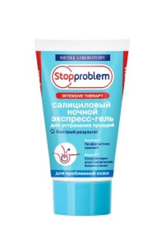 СТОППРОБЛЕМ ИНТЕНСИВ ТЕРАПИ САЛИЦ НОЧНОЙ ЭКСПРЕСС-ГЕЛЬ 50мл