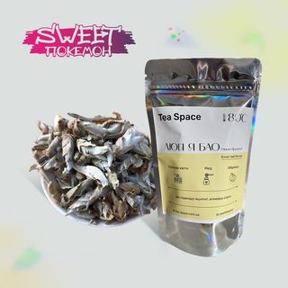 Чай Люй Я Бао (чайні Бруньки) 25 Г