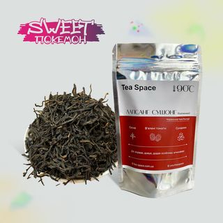 Чай Лапсанг Сушонг (червоний Чай) 25 Г