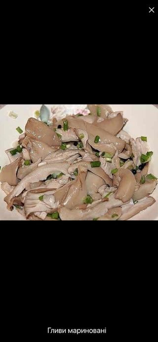Гливи Мариновані (100г.)