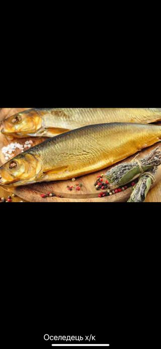 Оселедець Х/к (100г.)