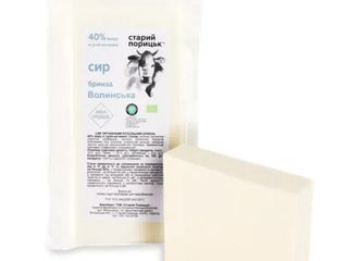 Сир Бринза Волинська 40% (100g)