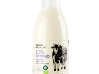 Молоко Пастеризоване Органічне 2,5% (1l)
