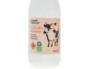 Молоко Пряжене З Незбираного Молока 4% (1l)