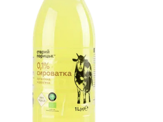 Сироватка Органічна (1000g)