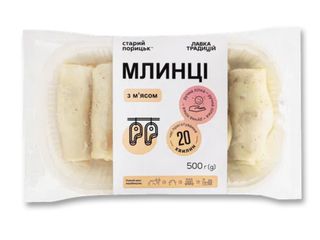 Млинці З М'ясом (500g)