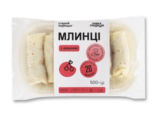 Млинці З Вишнею (500g)