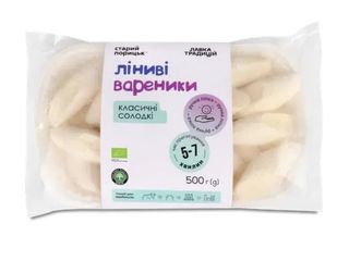 Вареники Ліниві (500g)