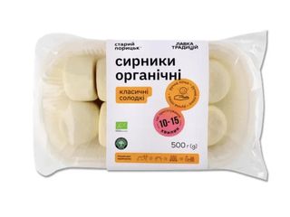 Сирники Органічні Класичні ( 500g)