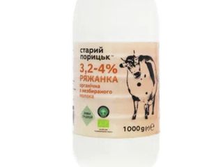Ряжанка З Незбираного Мол Орг 4% (1000g)