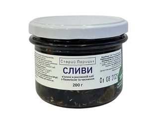 Сливи В'ялені, 200 Г (200g)