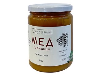 Мед Різнотрав'я (750g)