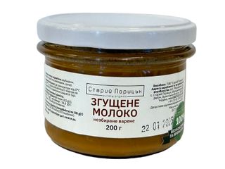 Молоко Згущене Варене 200г (200g)