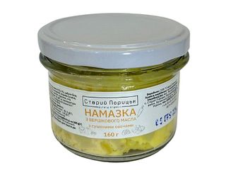 Намазка З Вершкового Масла (сушені Овочі) 160г (160 G)