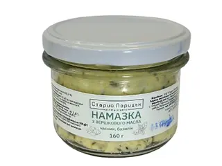 Намазка З Вершкового Масла (часник, Базилік) 160г (160g)