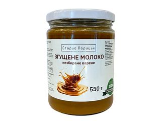 Молоко Згущене Варене 550г (500g)