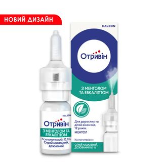 Отривін з ментолом та евкаліптом, спрей назальний дозований 0,1%, 10 мл
