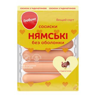 Сосиски Глобино Нямські З Індичатиною В/с Б/о 275г