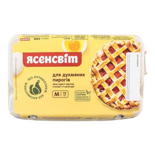 Яйця Курячі Ясенсвіт Для Духмяних Пирогів 1-ї Кат.с1 15шт