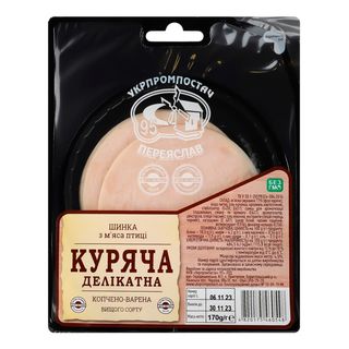Шинка Укрпромпостач-96 Куряча Делікатна Нарізка К/в В/с 170г