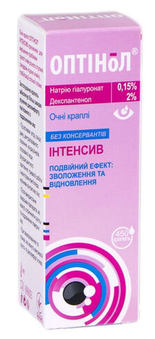 Оптінол Інтенсив Краплі Очні 10 Мл 1 Флакон