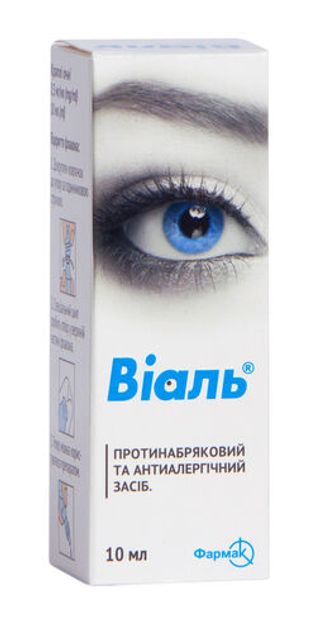 Віаль Краплі Очні 0,5 Мг/мл 10 Мл 1 Флакон