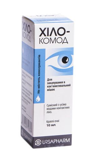 Хіло-комод Краплі Очні 1 Мг/мл 10 Мл 1 Флакон