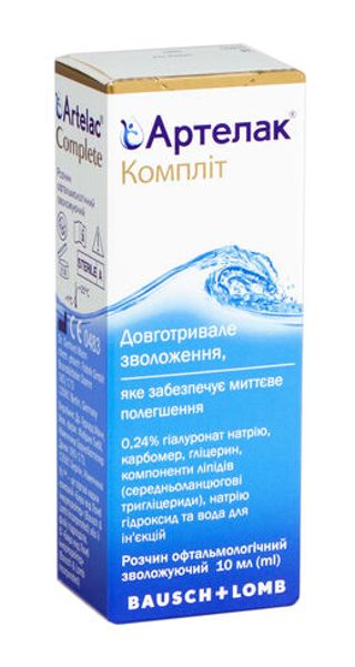 Артелак Компліт Розчин Офтальмологічний 10 Мл 1 Флакон