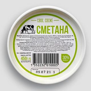 Сметана 30% ТМ "Своє. Свіже", 450г (52232)