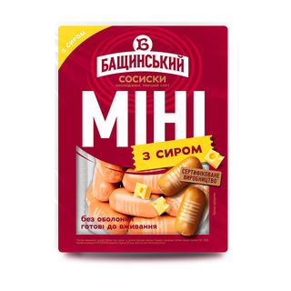 Сосиски Бащинський З Сиром Міні 1с Б/о 300г