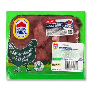 Курка Печінка Наша Ряба В/у 700г Х12