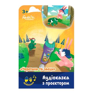 Аудіоказка З Проєктором Ambo Funtamin Черепаха Та Заєць (af6339th)