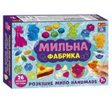 Набір Для Творчості Ranok Creative Мильна Фабрика Xxl (10100598у)