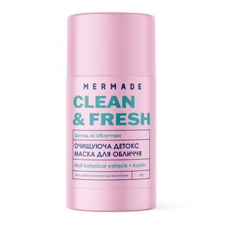 Маска Для Обличчя Mermade Multi Botanical Extracts (mrac002)