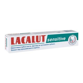 Зубна паста Lacalut Sensitive 75 мл