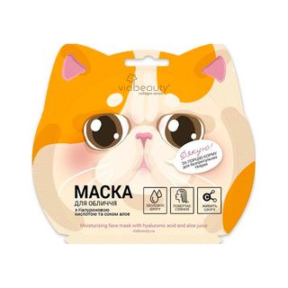 Маска Для Обличчя Viabeauty 30 Г Гіалуронова Кислота Та Сік Алоє Котик - [1125451]