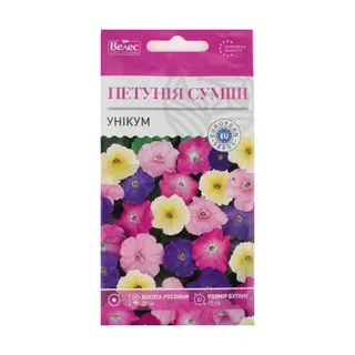 Насіння Велес Петунії 0,2 Г Унікум - [1028172]