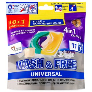 Капсули Для Прання Wash&free 11 Шт. Universal Жасмин Та Лаванда 4в1 - [1121625]