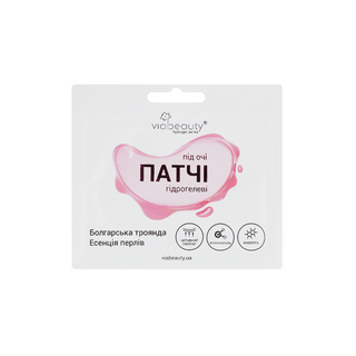Патчі Під Очі Viabeauty Гідрогелеві З Есенціею Перлів - [1125460]