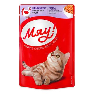 Корм Для Котів Мяу! 85 Г З Індичкою В Соусі - [1224259]