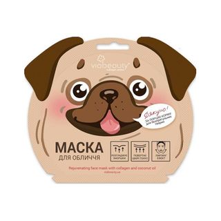 Маска Для Обличчя Viabeauty 30 Г Колаген Та Масло Кокоса Песик - [1125452]