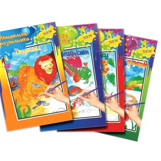 Розмальовка Апельсин Акварельна А4 - [1129900]